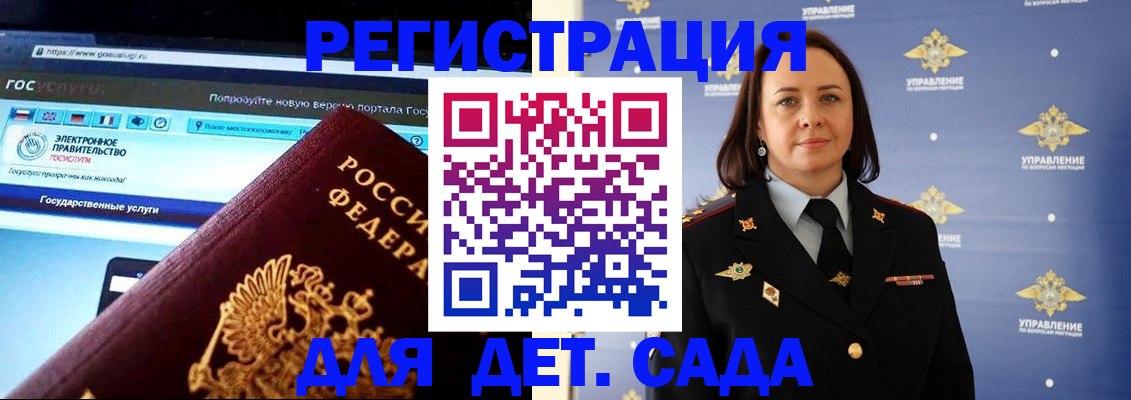 пропишу в квартире в Норильске